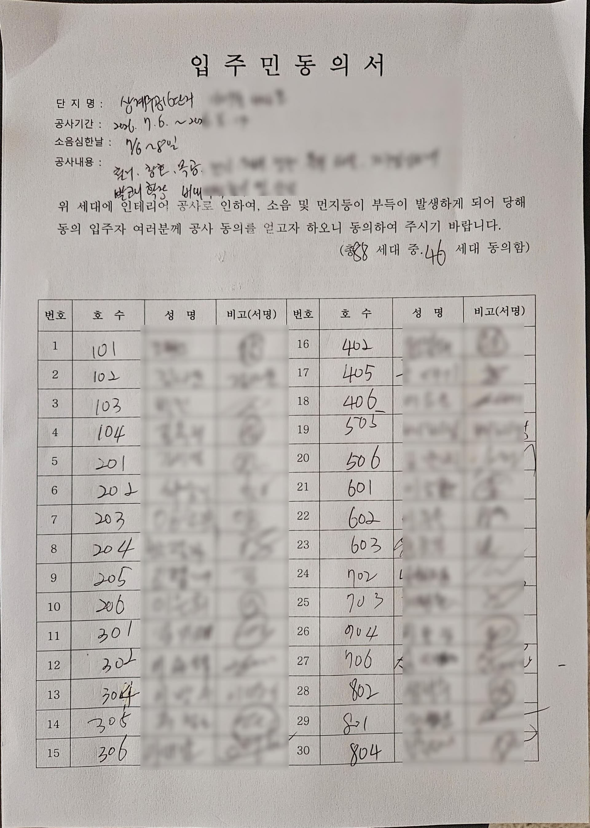 KakaoTalk_Photo_2026-08-22-16-30-52_01_.jpg