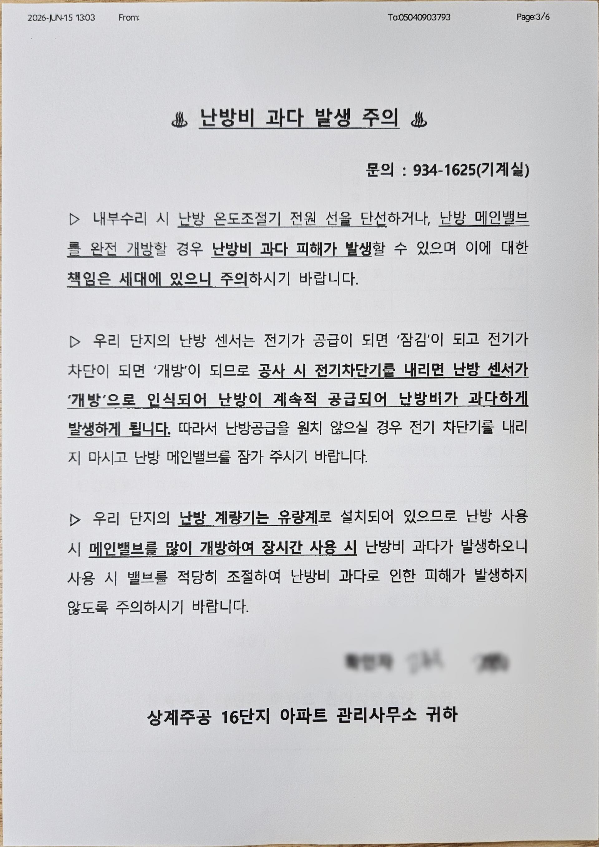 KakaoTalk_Photo_2026-08-22-16-31-01_17_.jpg