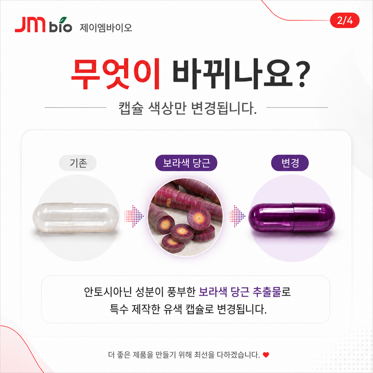 닥터 리포조말 에이디 포르테 플러스