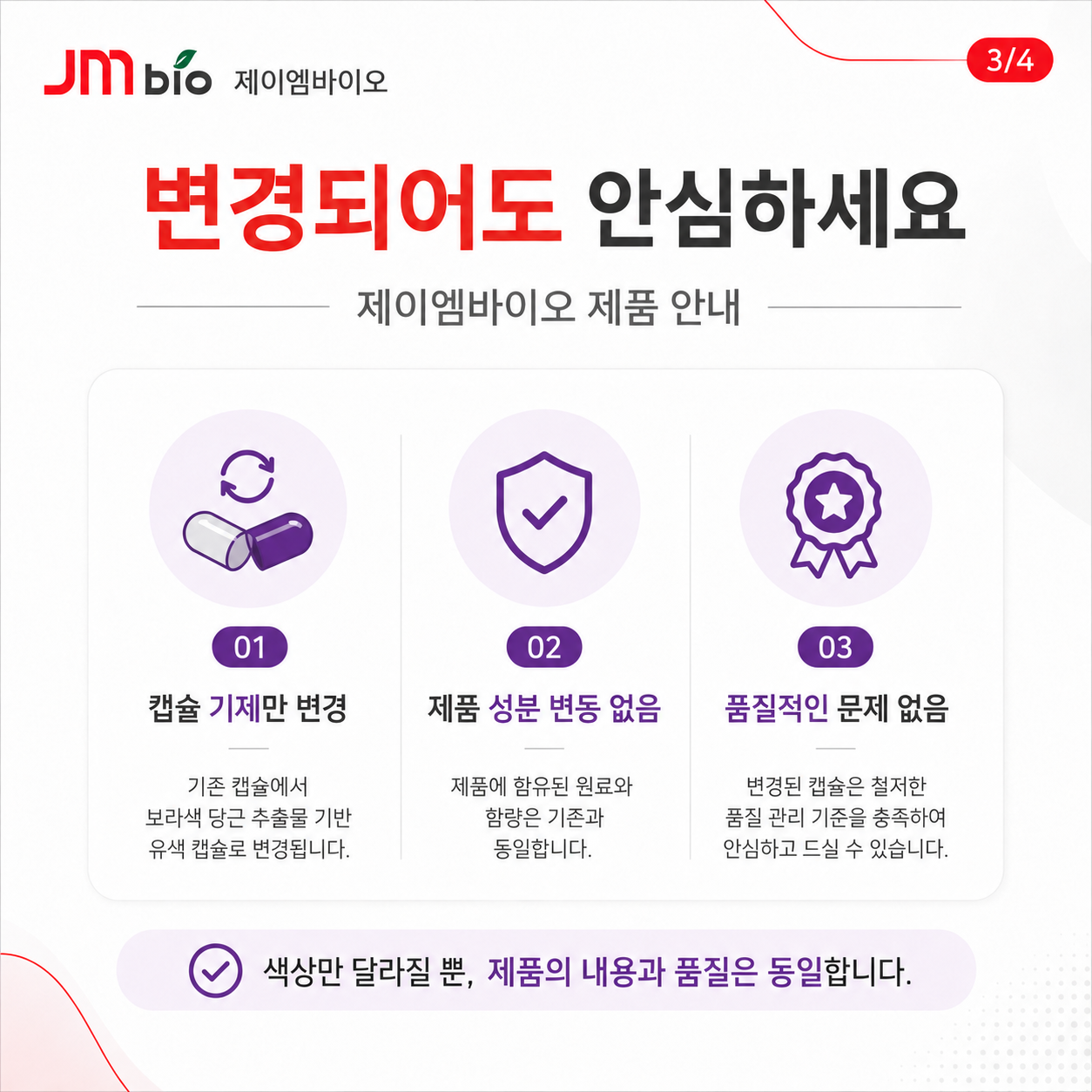 닥터 리포조말 에이디 포르테 플러스