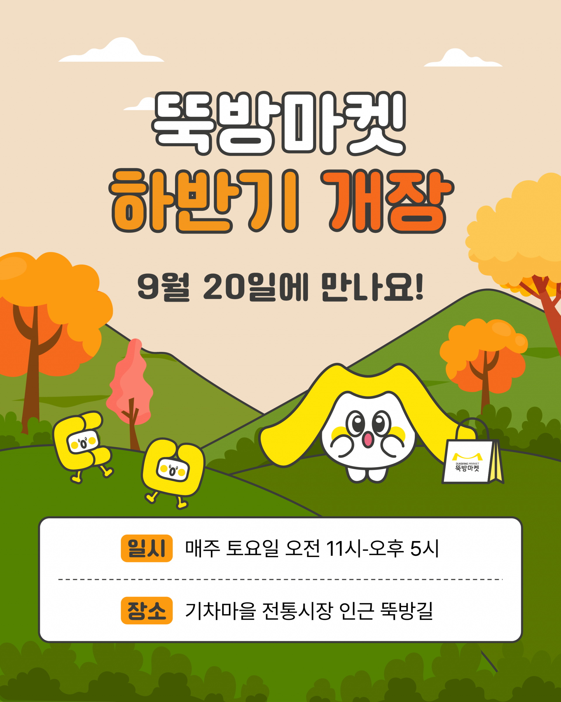 dfffbcf25248f.png