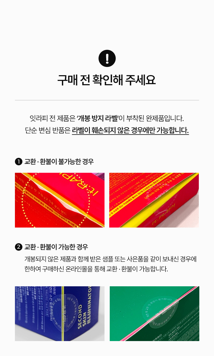 CALMING 빛라피 쿠션