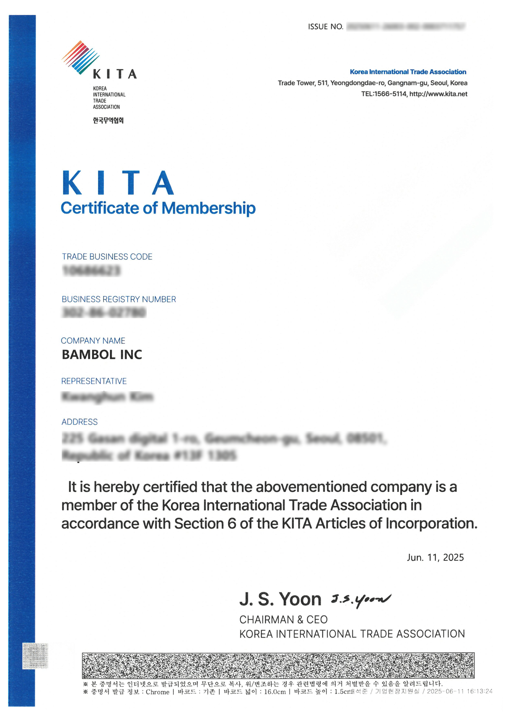 무역협회 회원증 (EN)