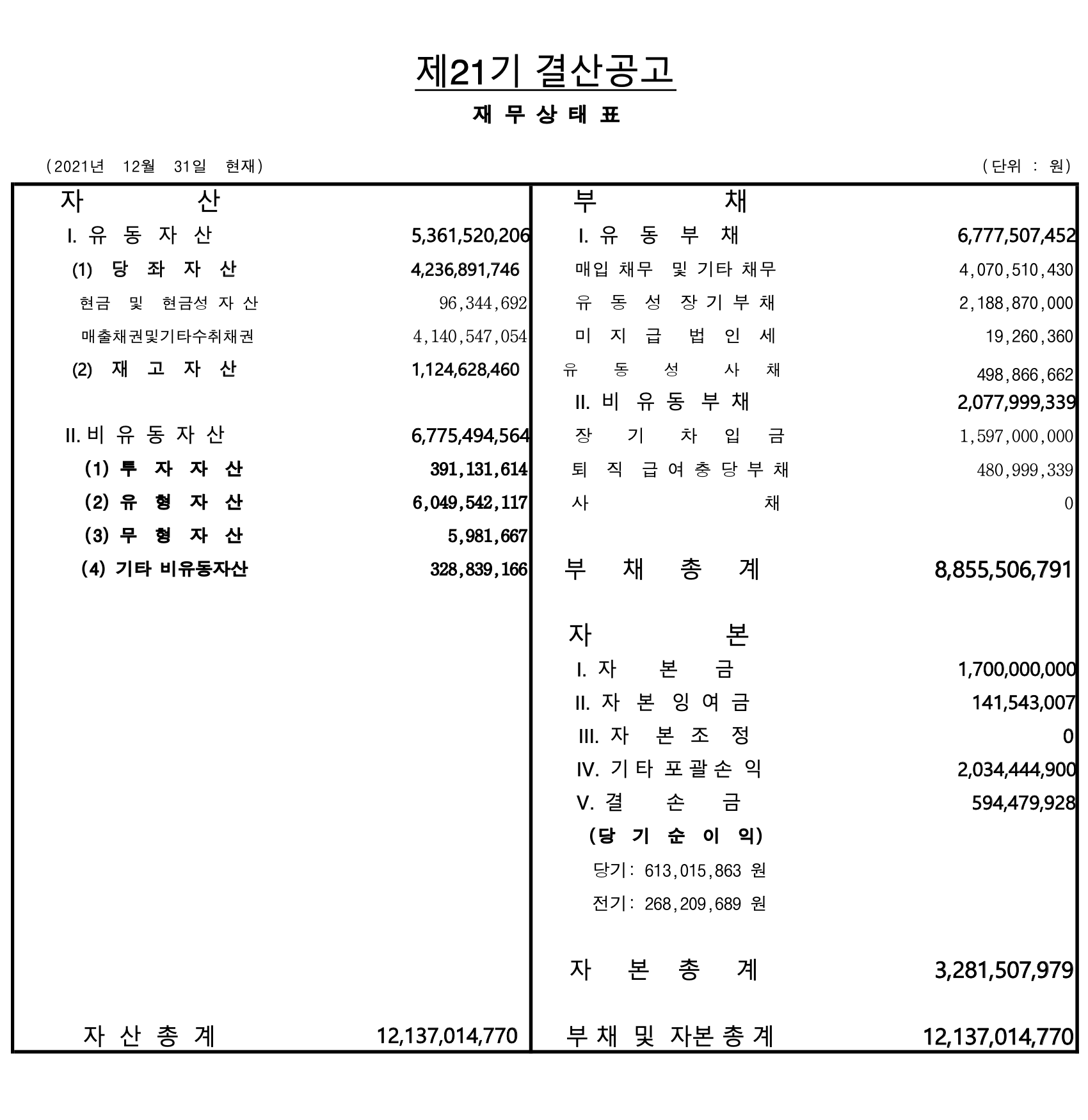 2f825cb7c6a3e.png
