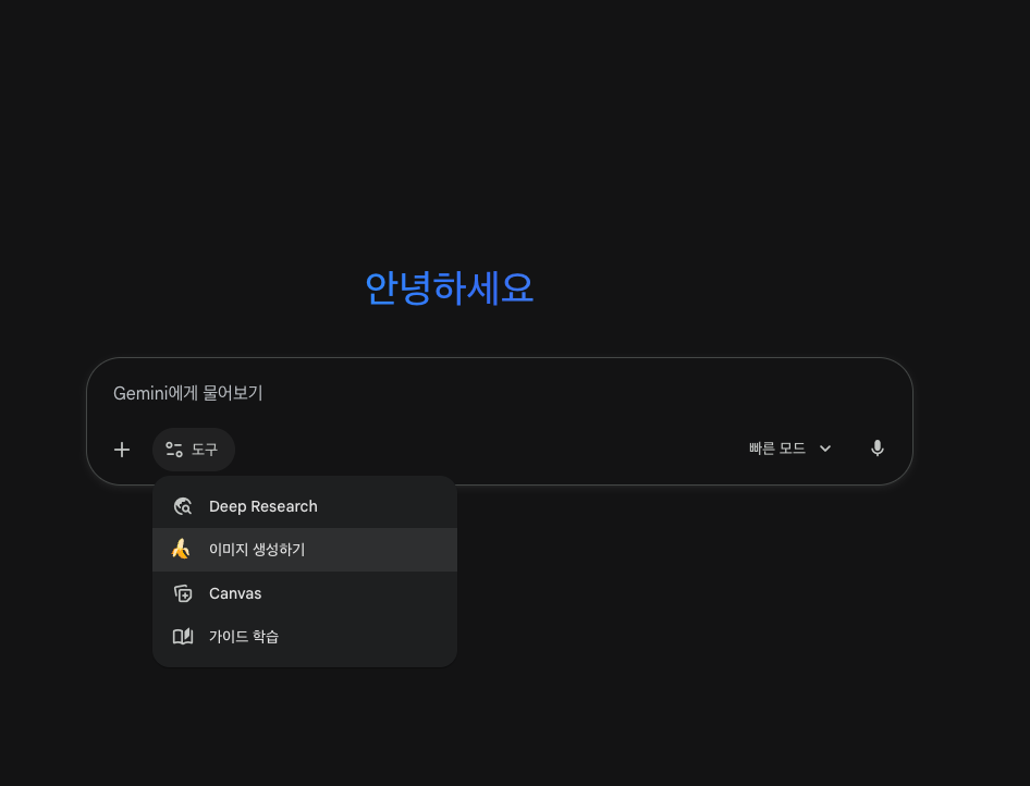 스크린샷 2025-12-03 오후 11.04.56.png