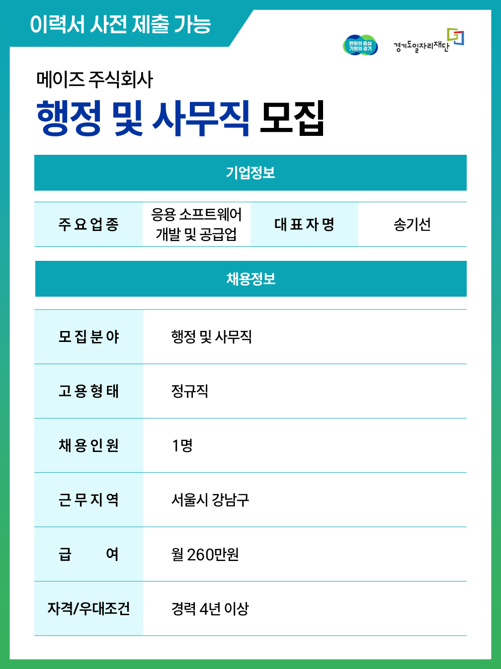 aa88b5abe5688.png
