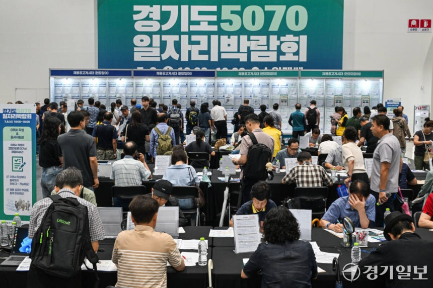 8일 오전 수원특례시 권선구 수원메쎄에서 열린 '경기도 5070 일자리 박람회'에서 구직자들이 이력서 작성 등 구직활동을 벌이고 있다.