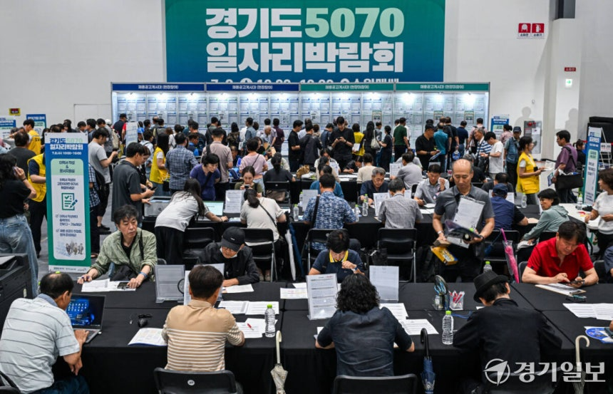 8일 오전 수원특례시 권선구 수원메쎄에서 열린 '경기도 5070 일자리 박람회'에서 구직자들이 이력서 작성 등 구직활동을 벌이고 있다.