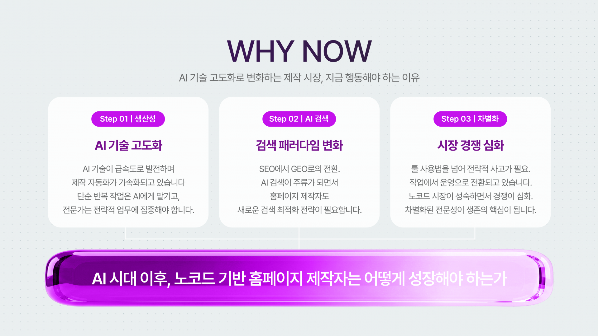 2026 NET 얼리버드 입장권