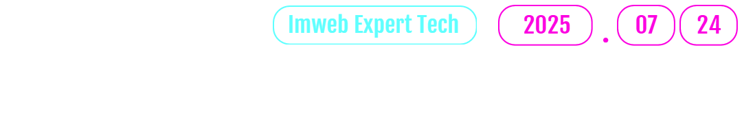 IET CONFERENCE