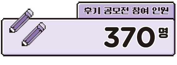 공모전 (1).png