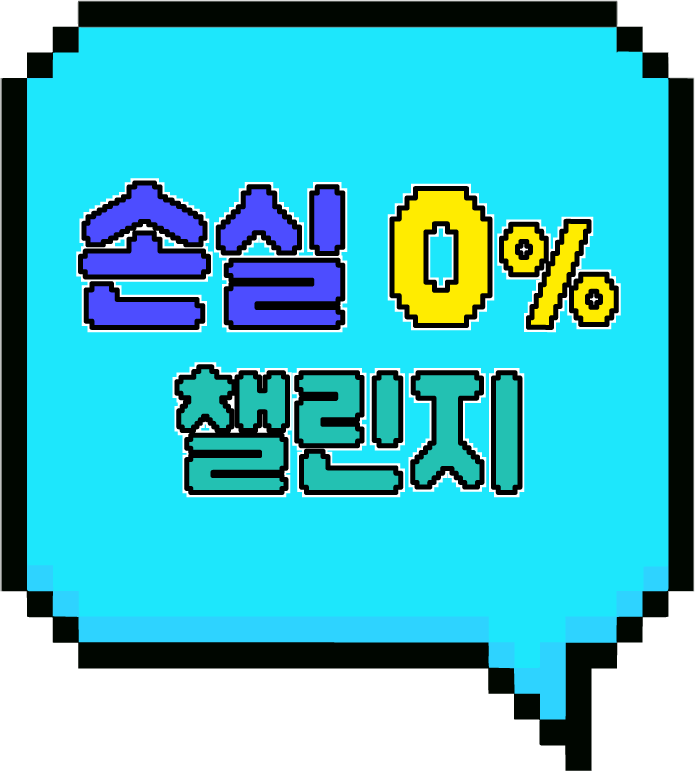 플로팅 배너 2