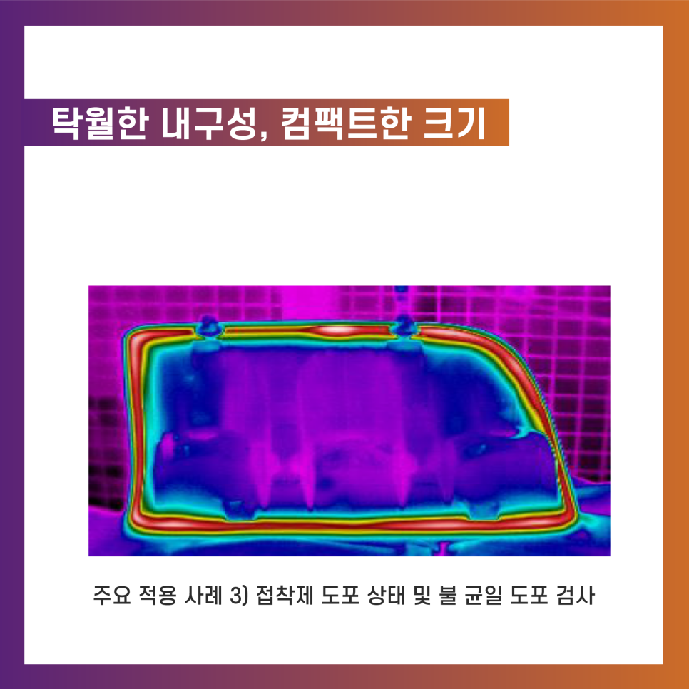 FLIR A50 연구개발 키트, FLIR A70 연구개발 키트, 연구용 열화상 카메라, R&D 열화상 분석 솔루션, 전자부품·PCB 열화상 테스트, 라디오메트릭 열화상 카메라, FLIR Research Studio 연동, GigE Vision 열화상 카메라, 산업·연구용 온도 분석, 열화상 데이터 기반 제품 개발