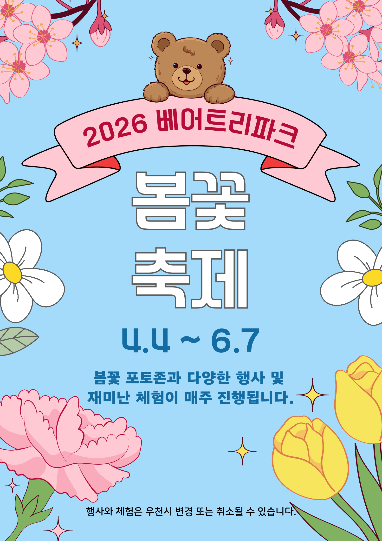 b98b562acfc5d.png