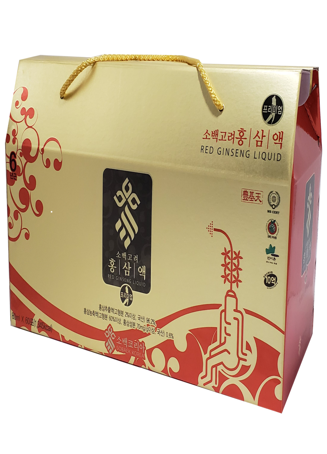 홍삼액