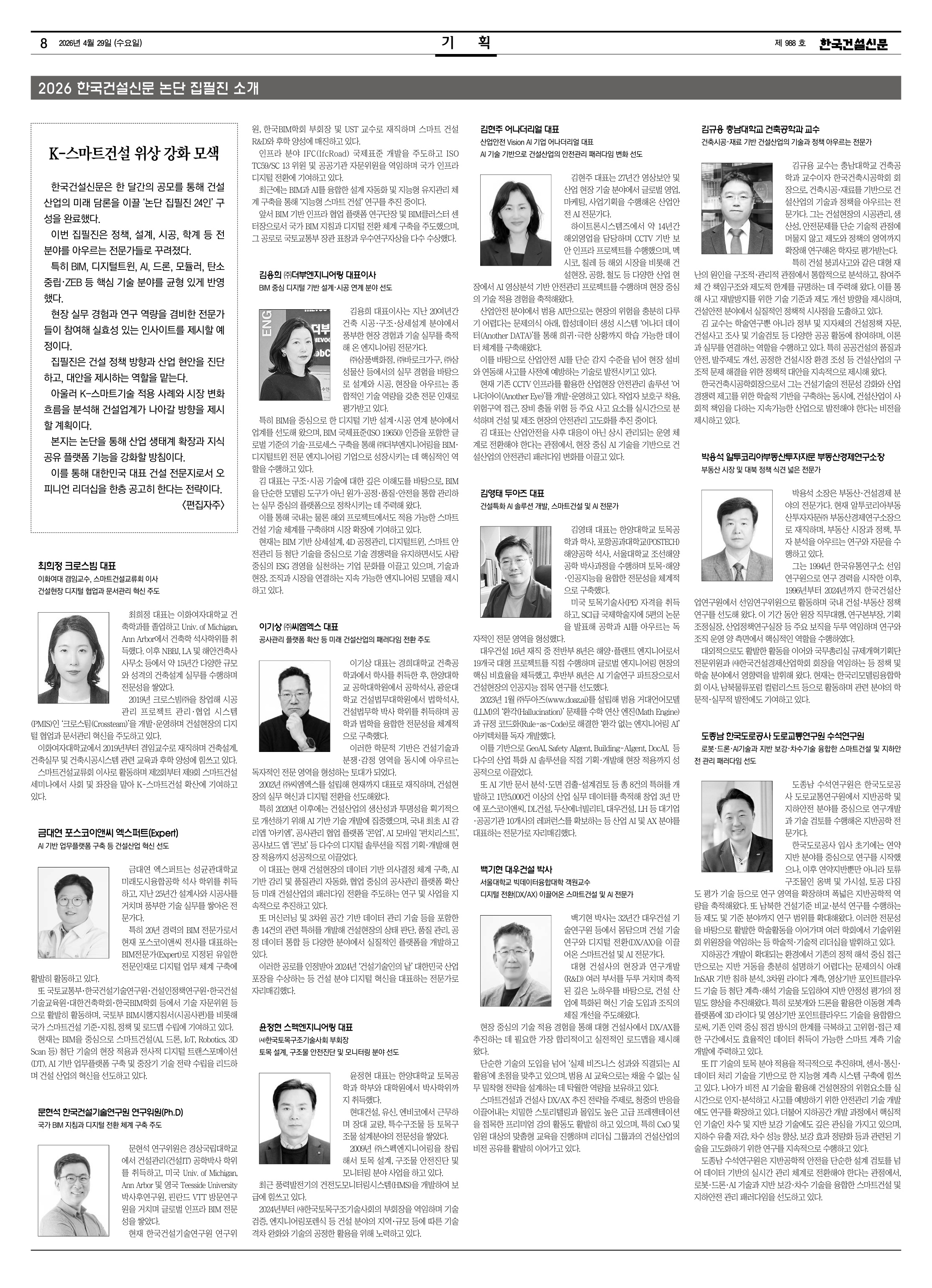 c24ed1c6e57a4.jpg