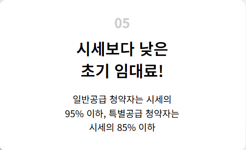 프리미엄 5