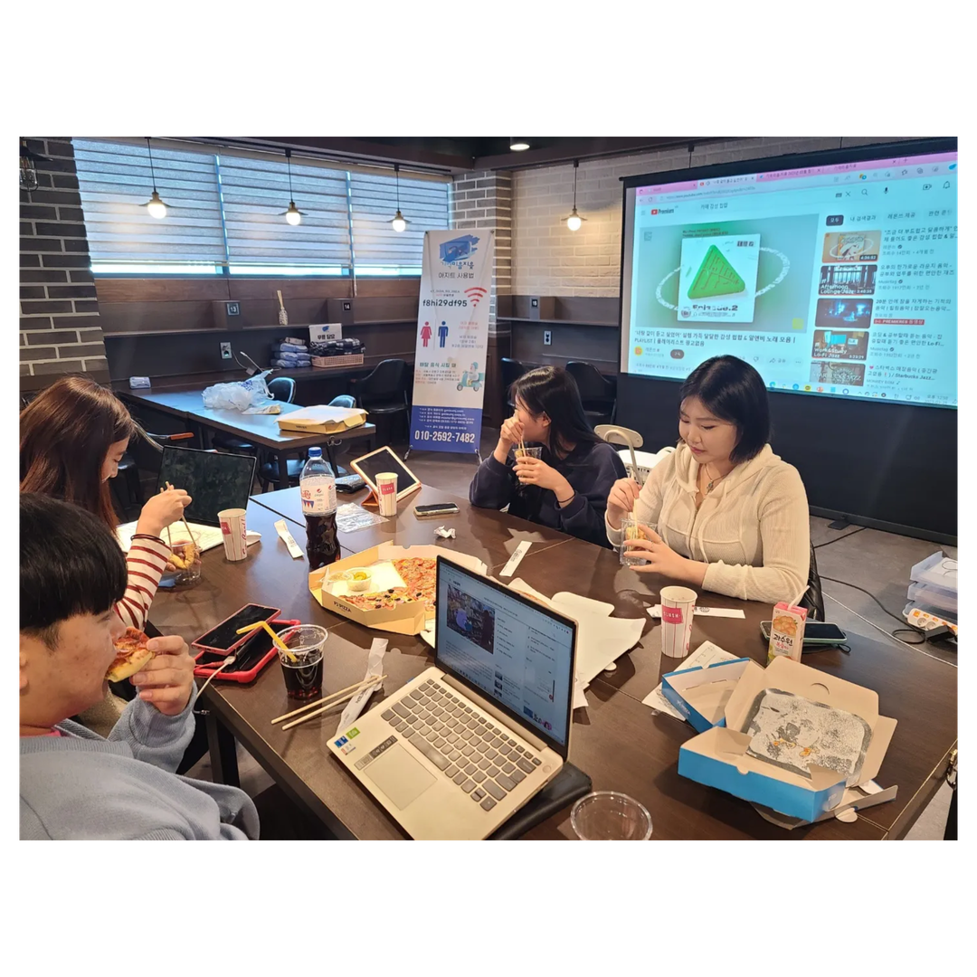 후원사 회의실 예시 1