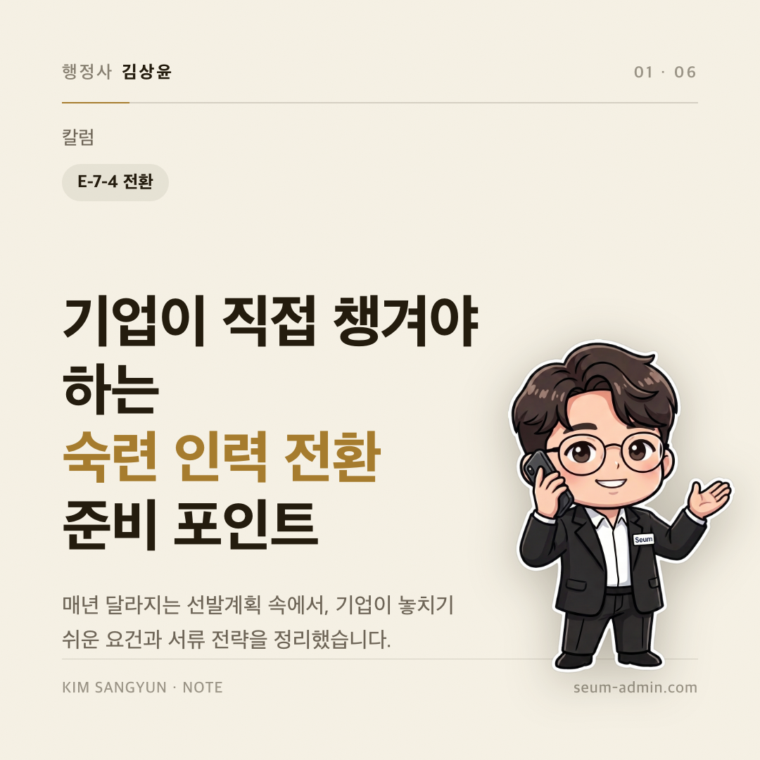 section_01_커버.png
