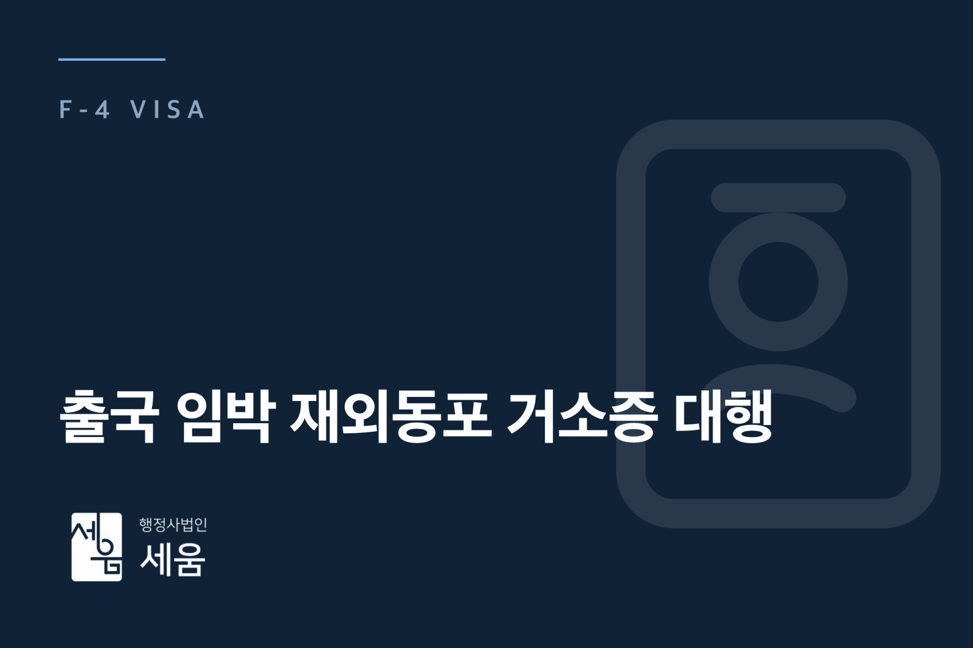 thumb_iamweb.png
