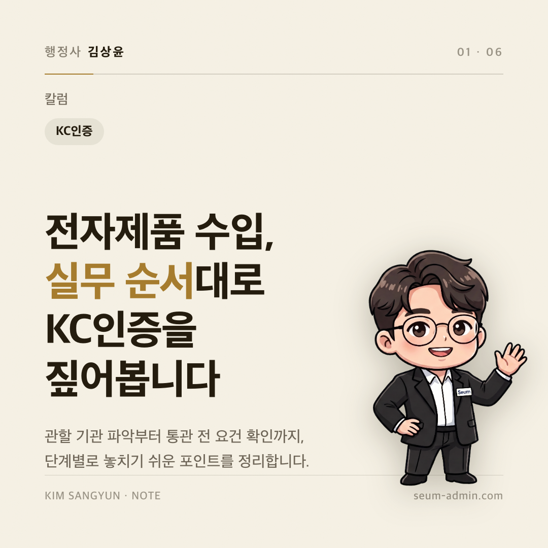 section_01_커버.png