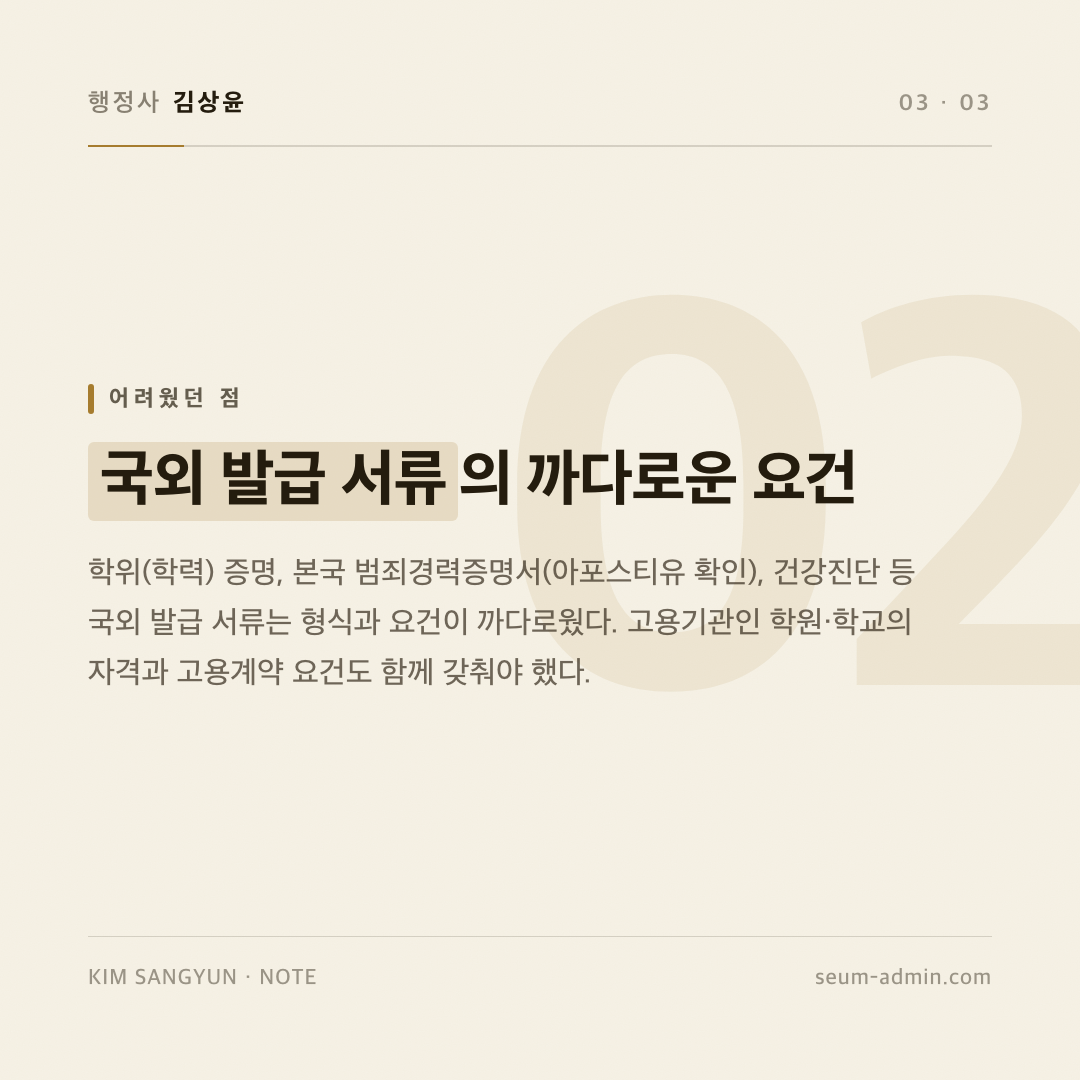 info_02.png