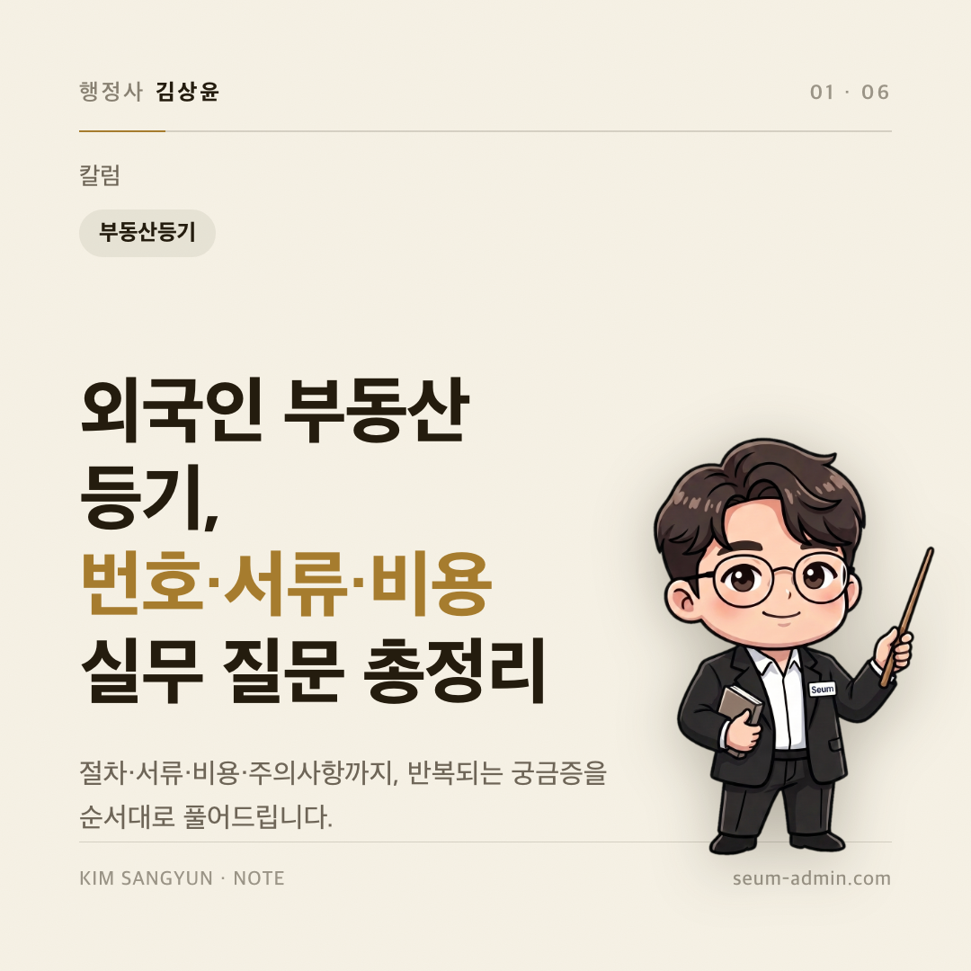 section_01_ì»¤ë².png