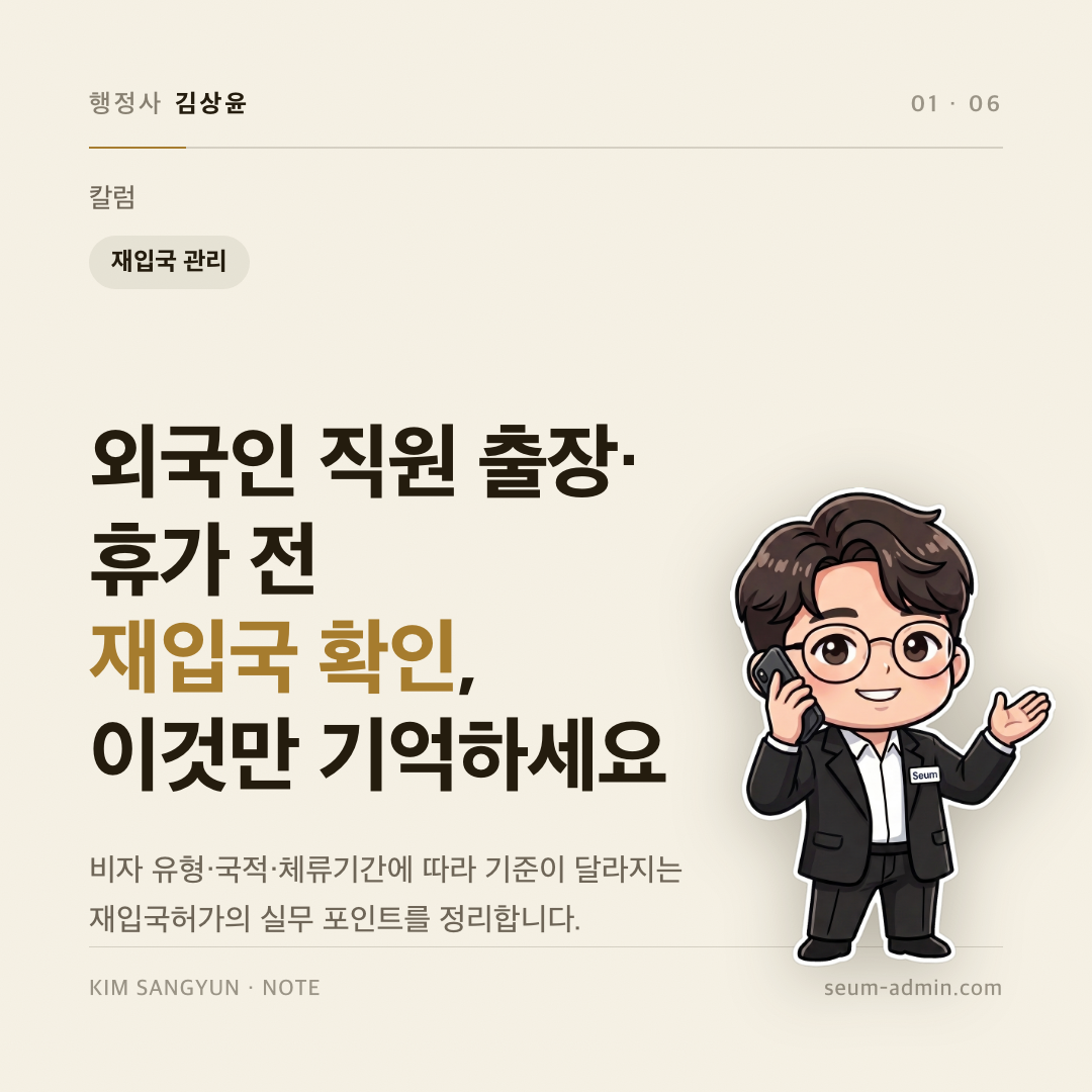 section_01_커버.png