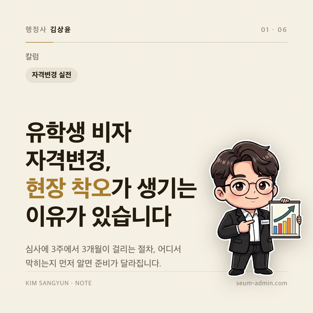 section_01_커버.png