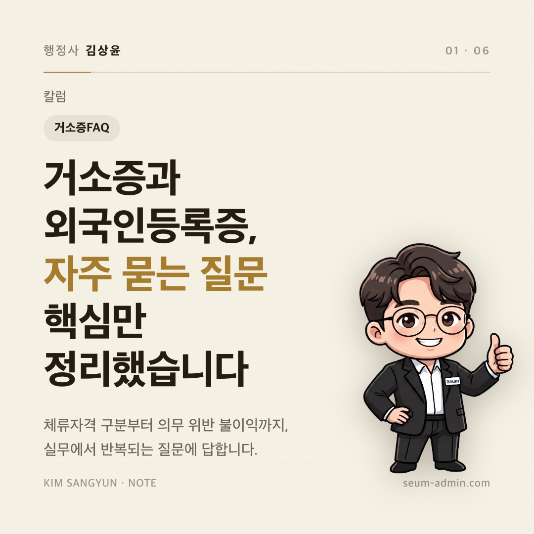 section_01_커버.png