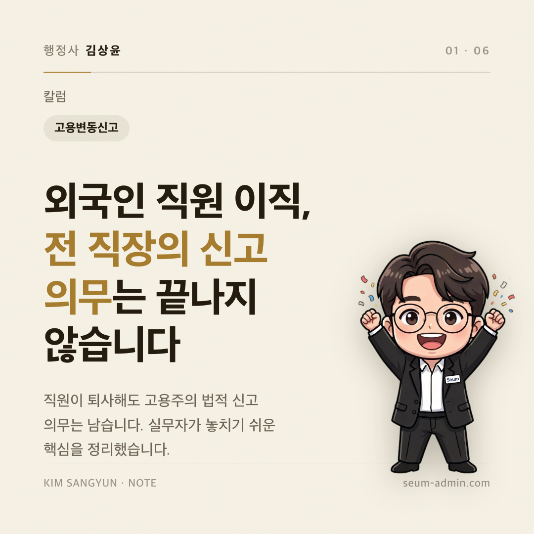 section_01_커버.png