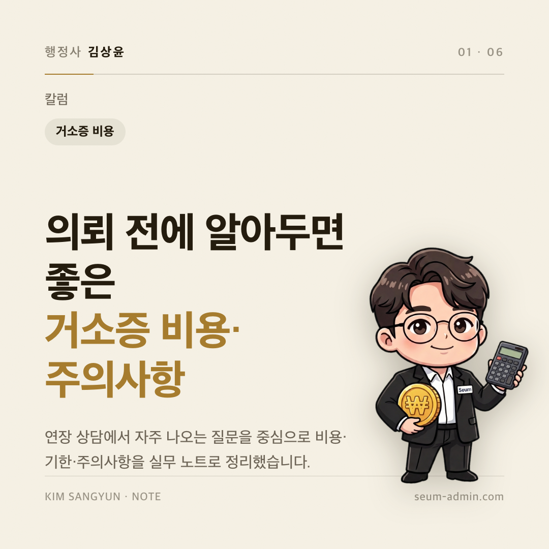 section_01_커버.png