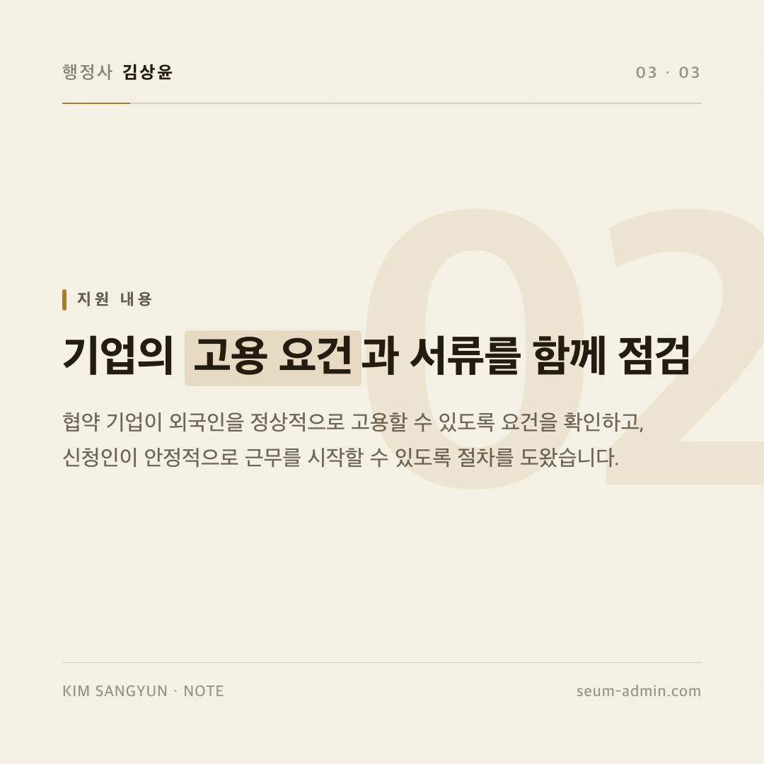 info_02.png