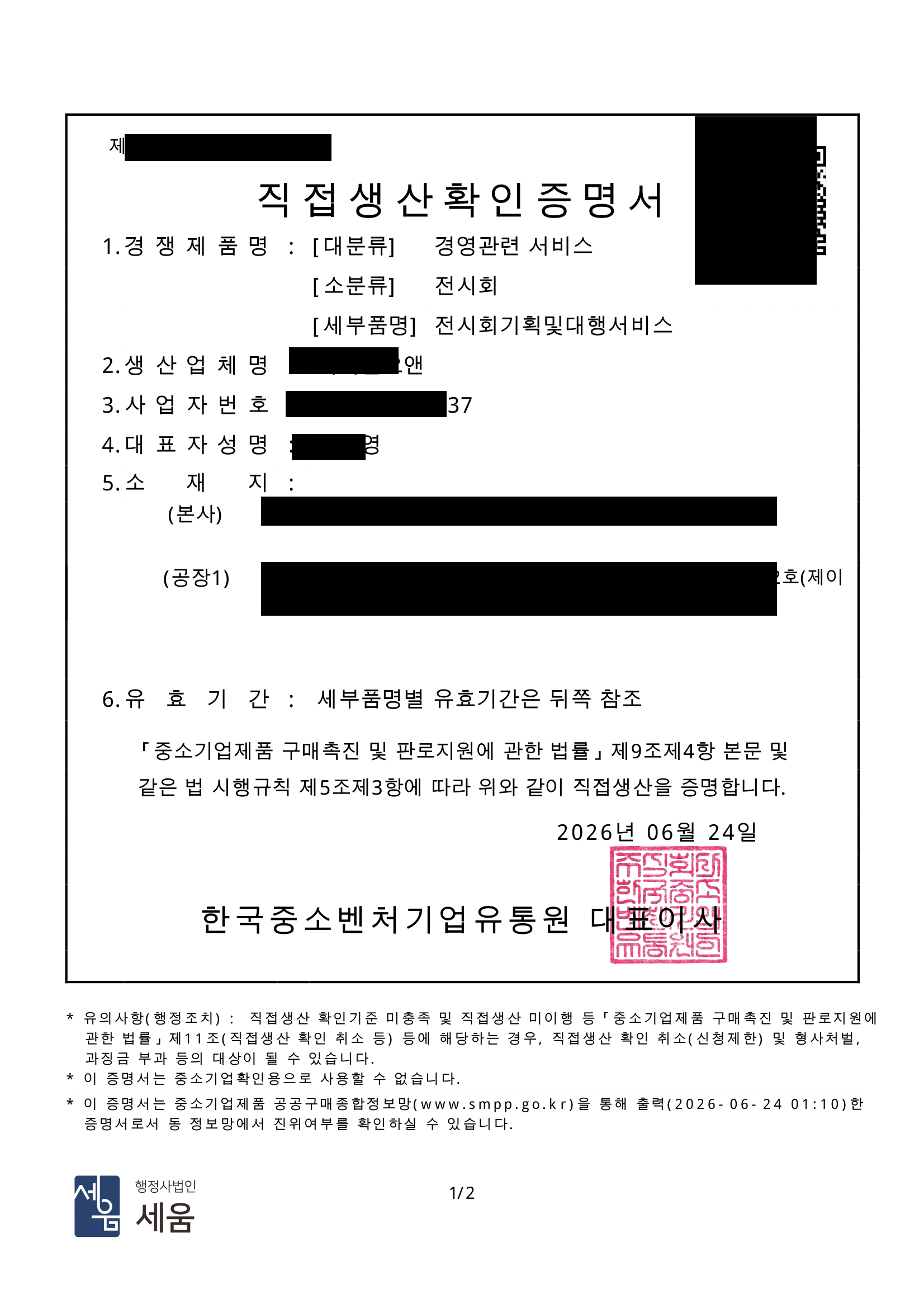 c341986cca1cf.png