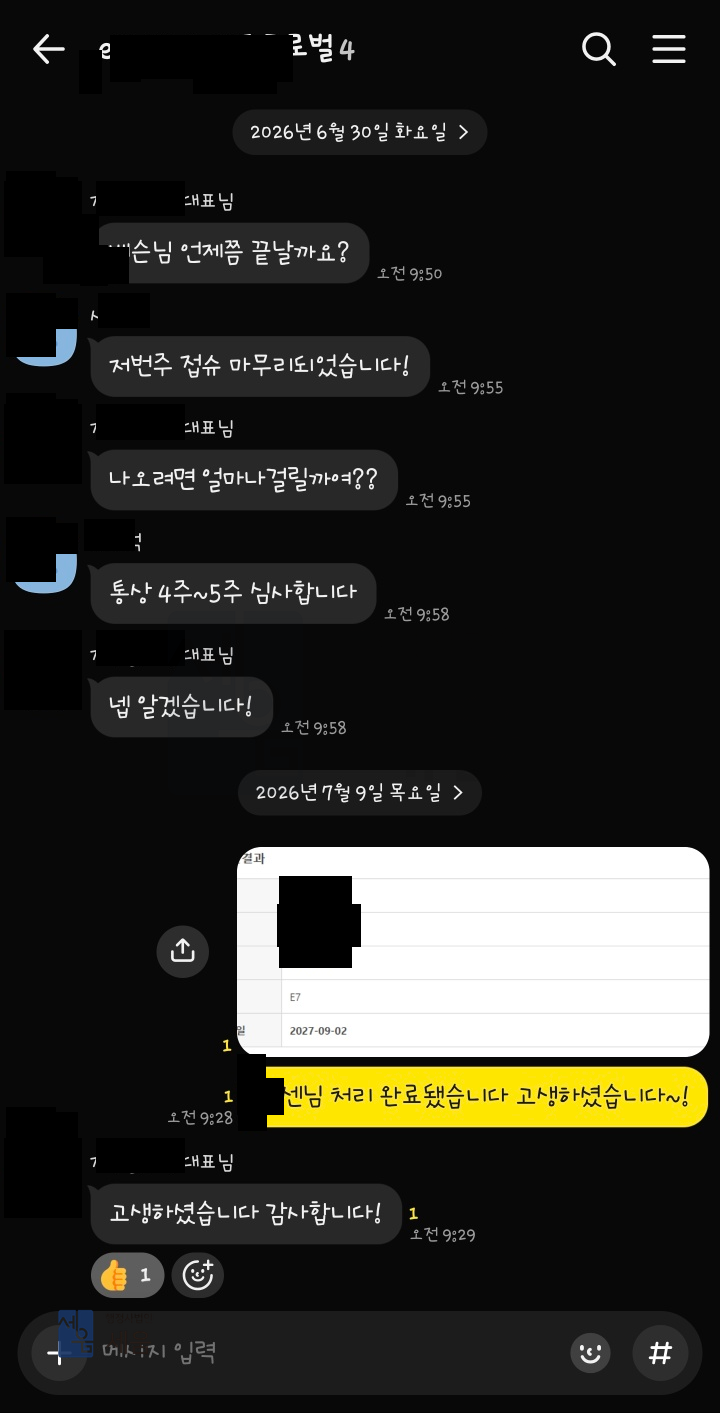 v4_iamweb.png