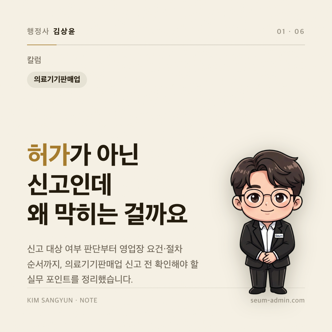 section_01_커버.png