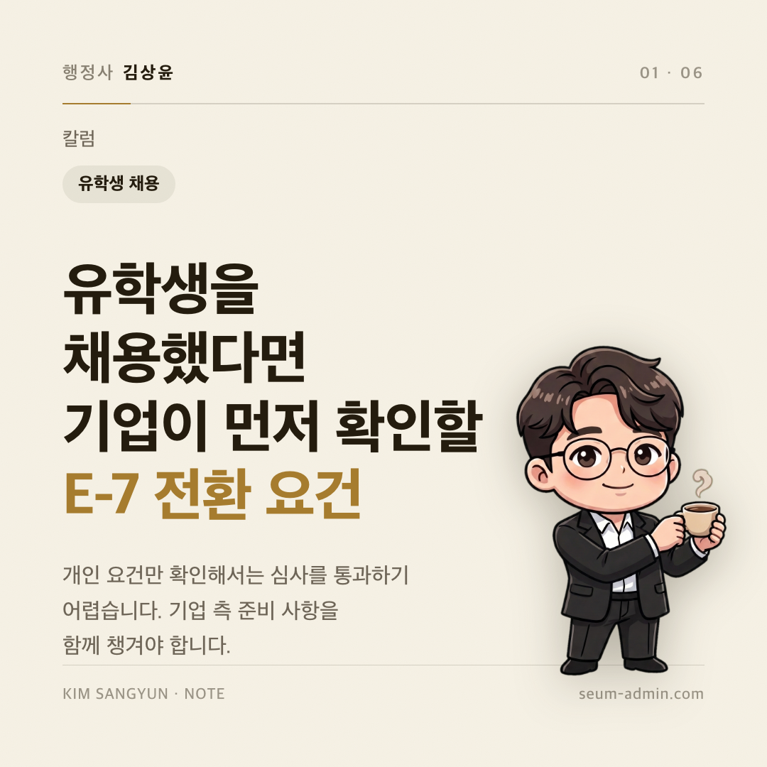section_01_커버.png