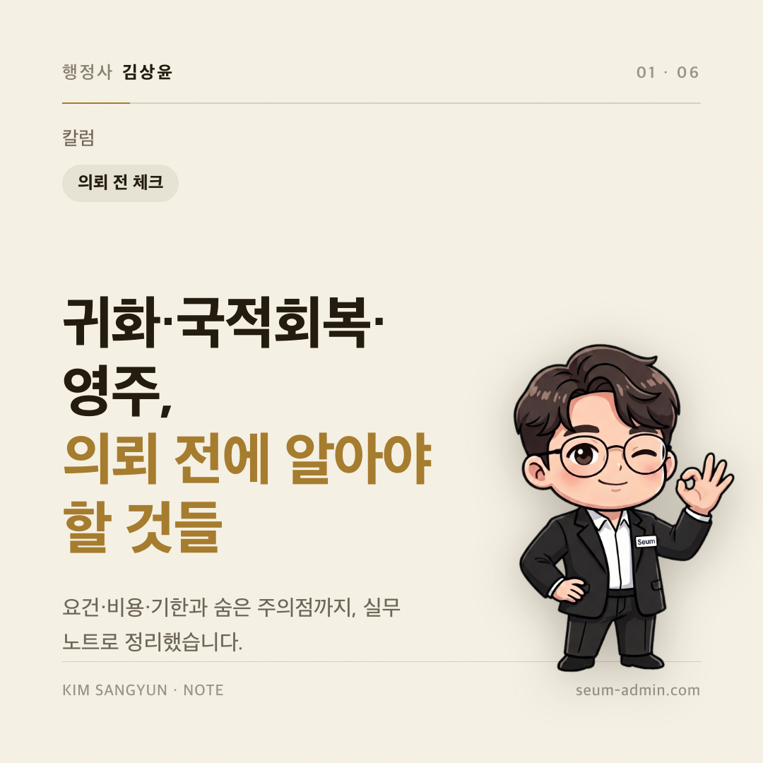 section_01_커버.png