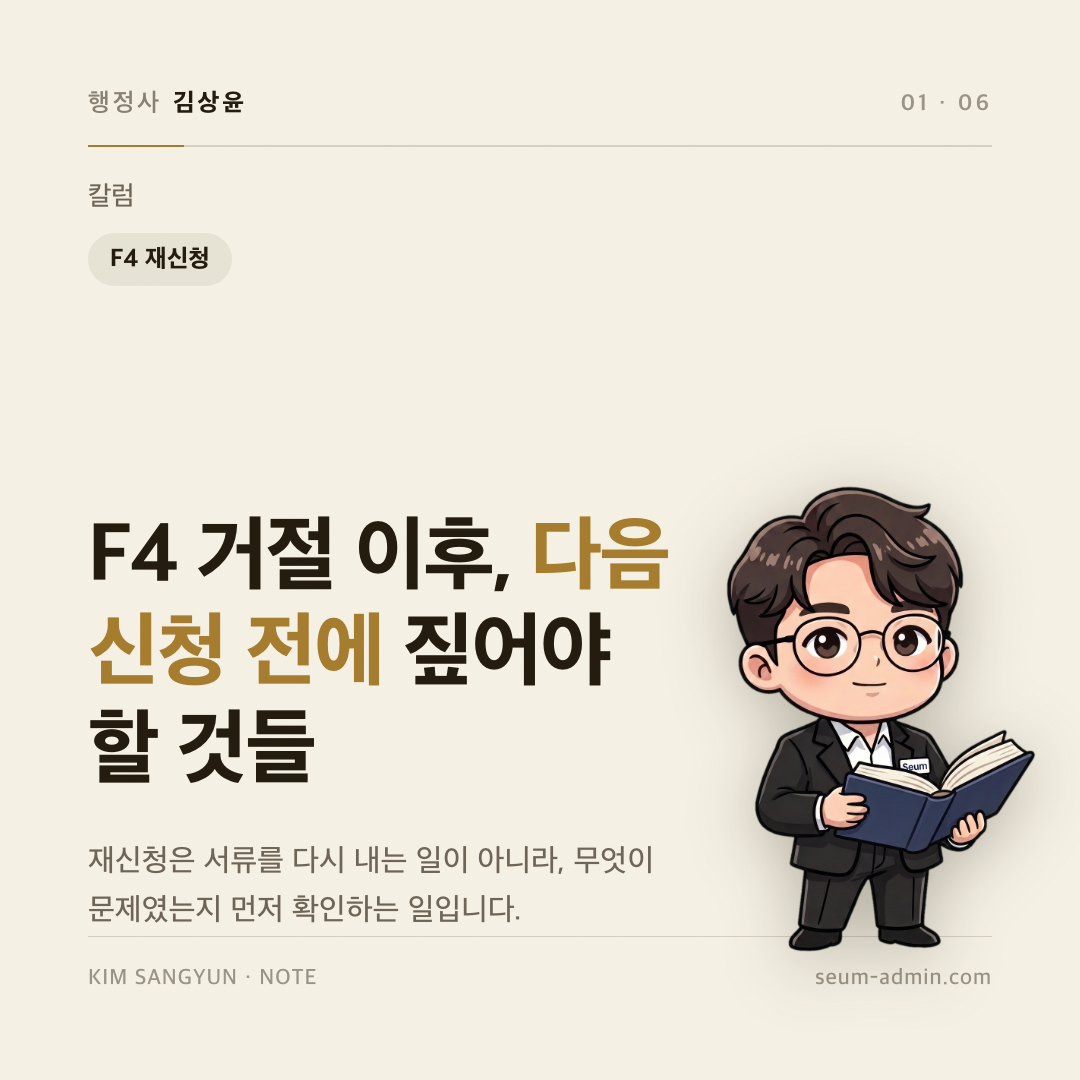 section_01_커버.png