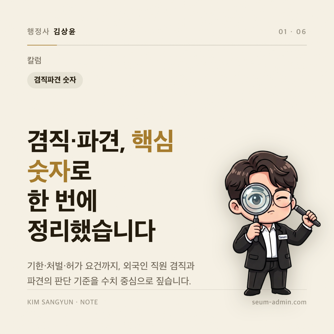 section_01_커버.png