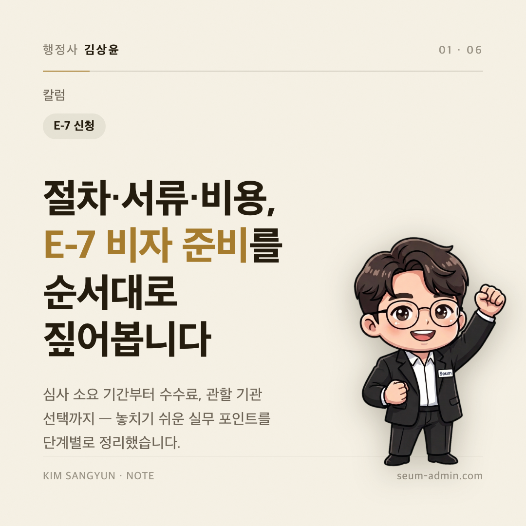 section_01_커버.png