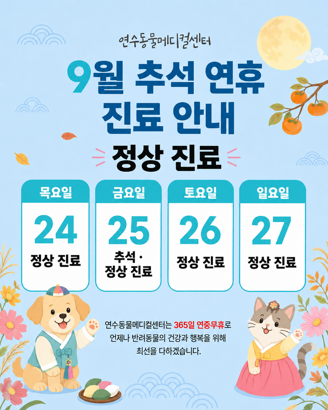 d68786ad6fbd4.png