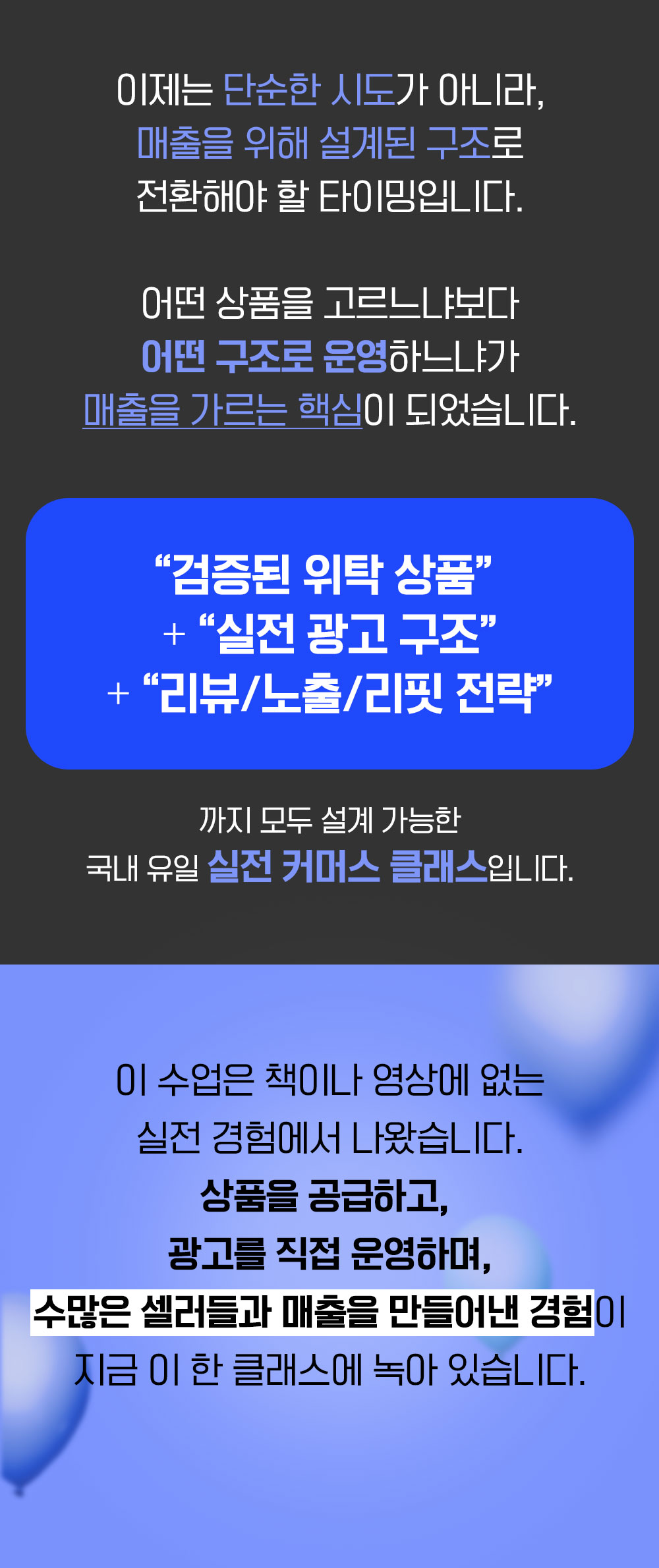 셀카데미 창업센터