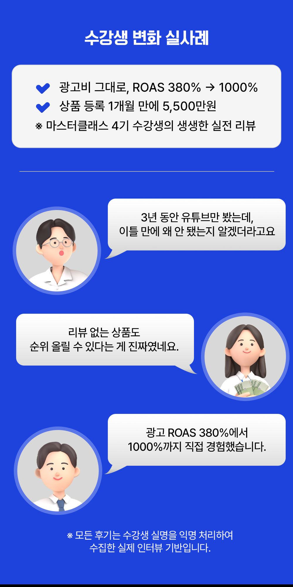 셀카데미 창업센터