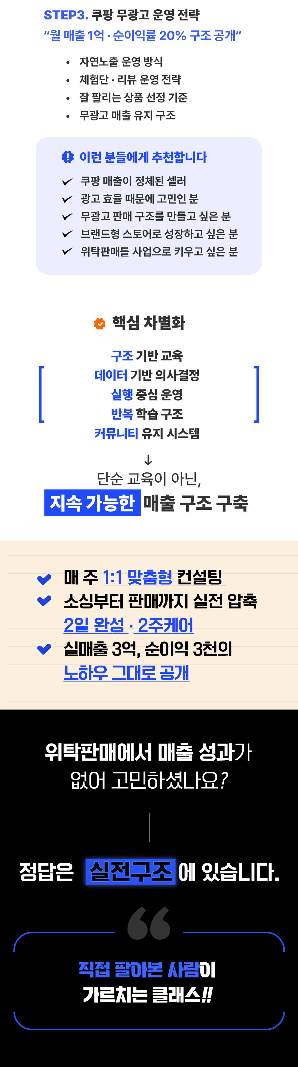 셀카데미 창업센터