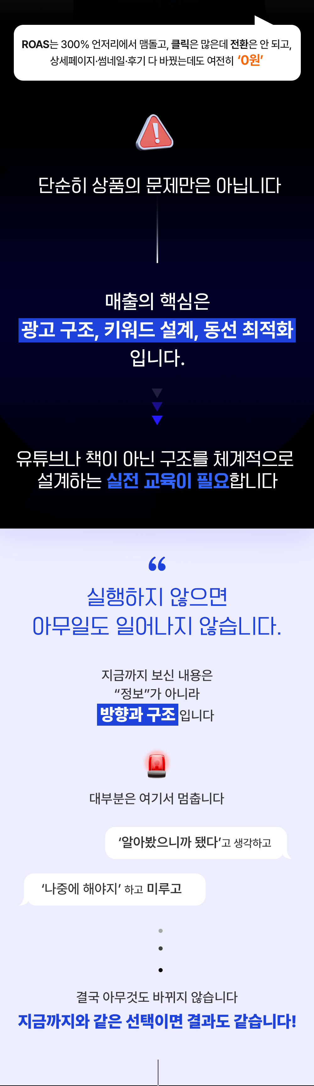 셀카데미 창업센터