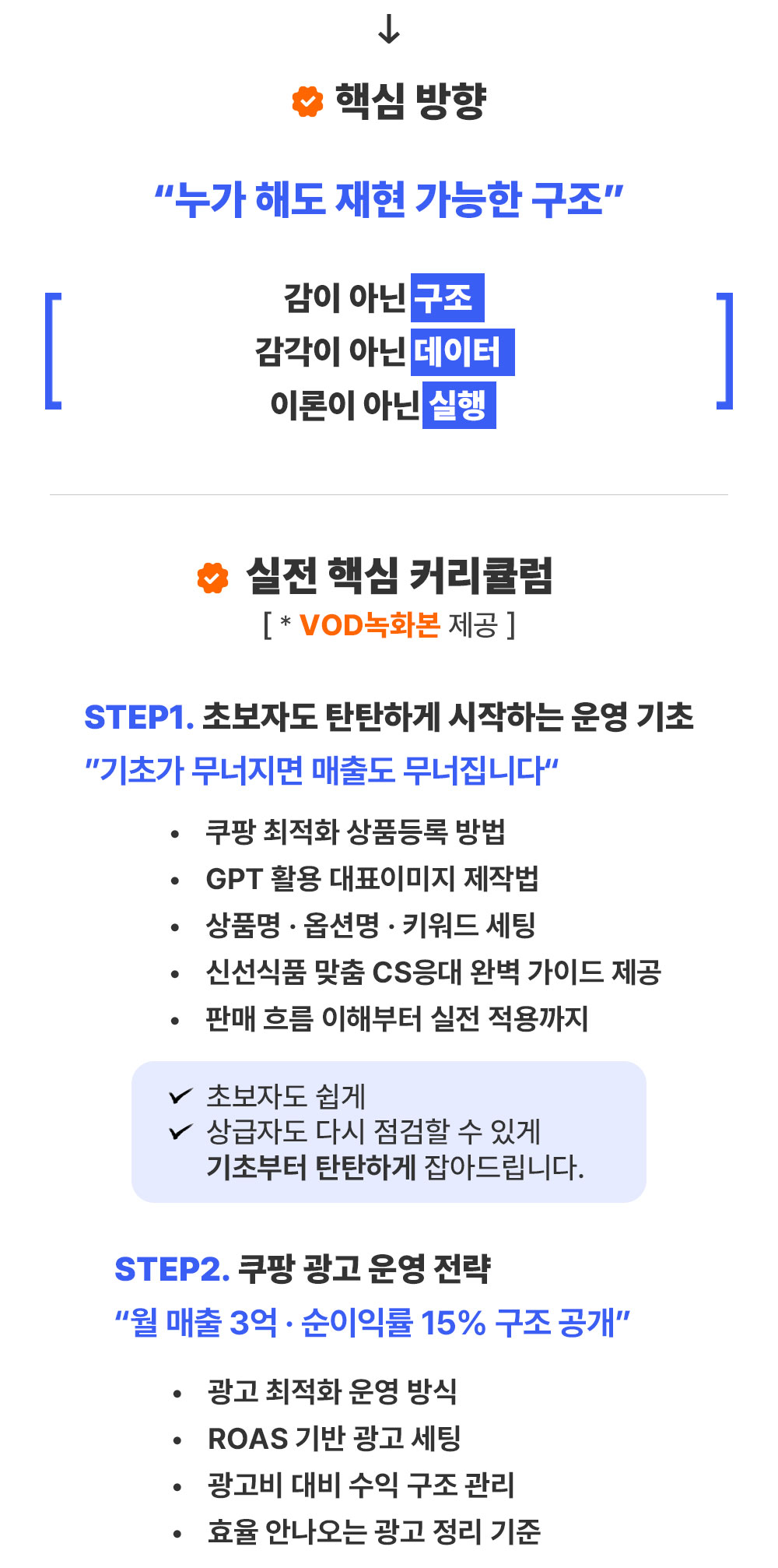 셀카데미 창업센터