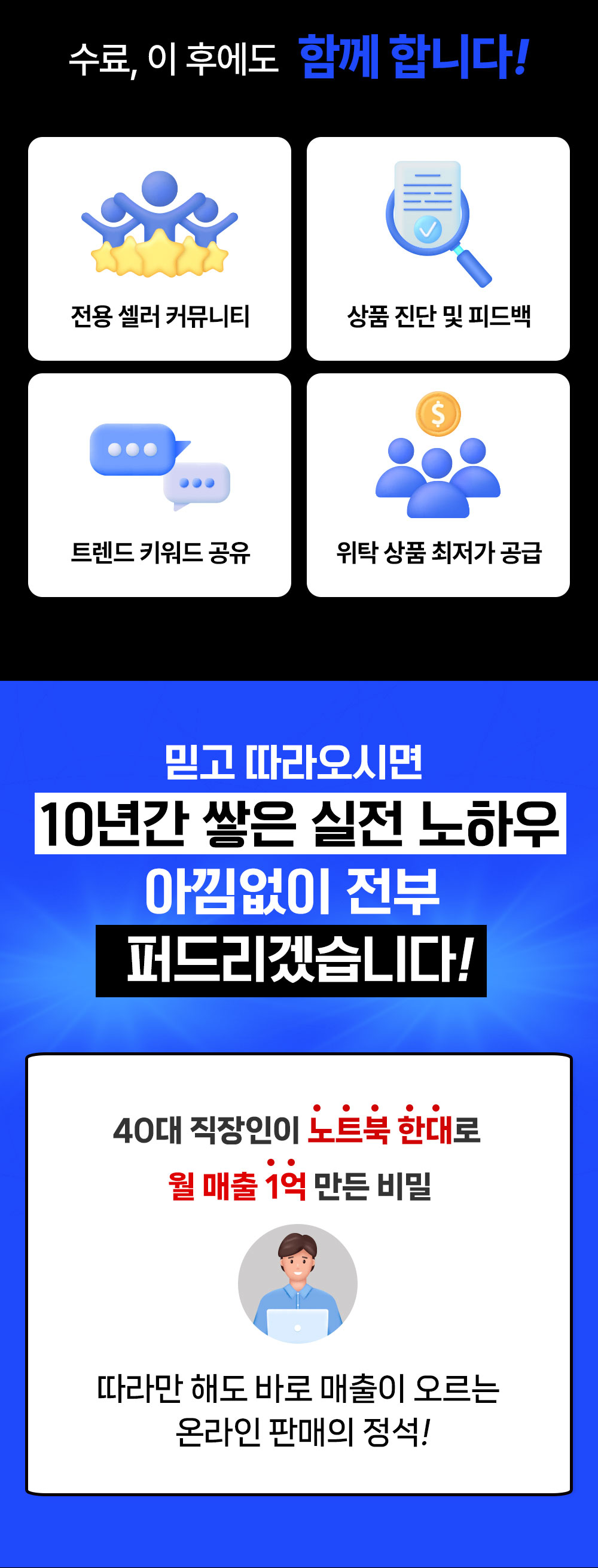 셀카데미 창업센터