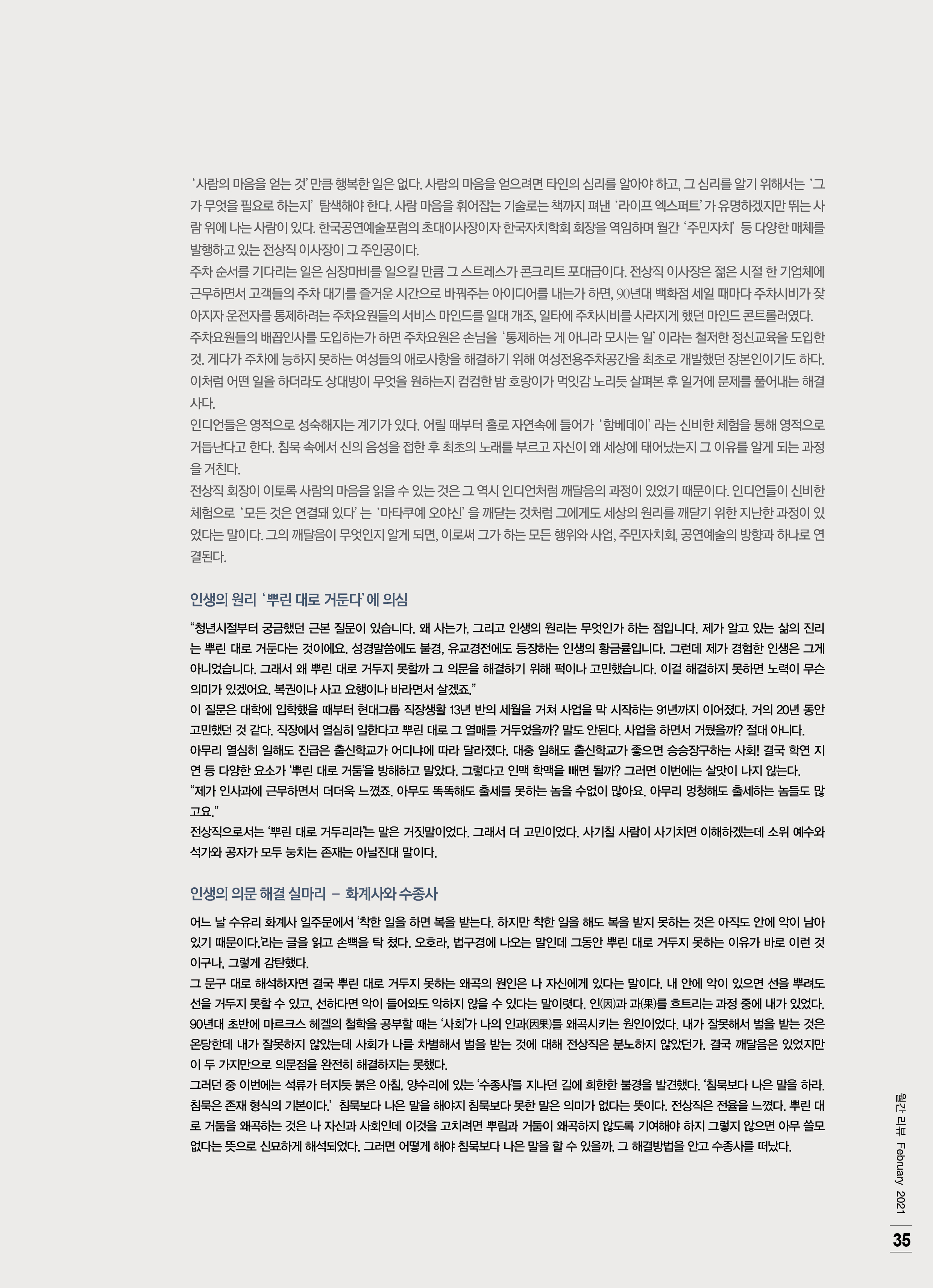 f8385fc3d4758.jpg