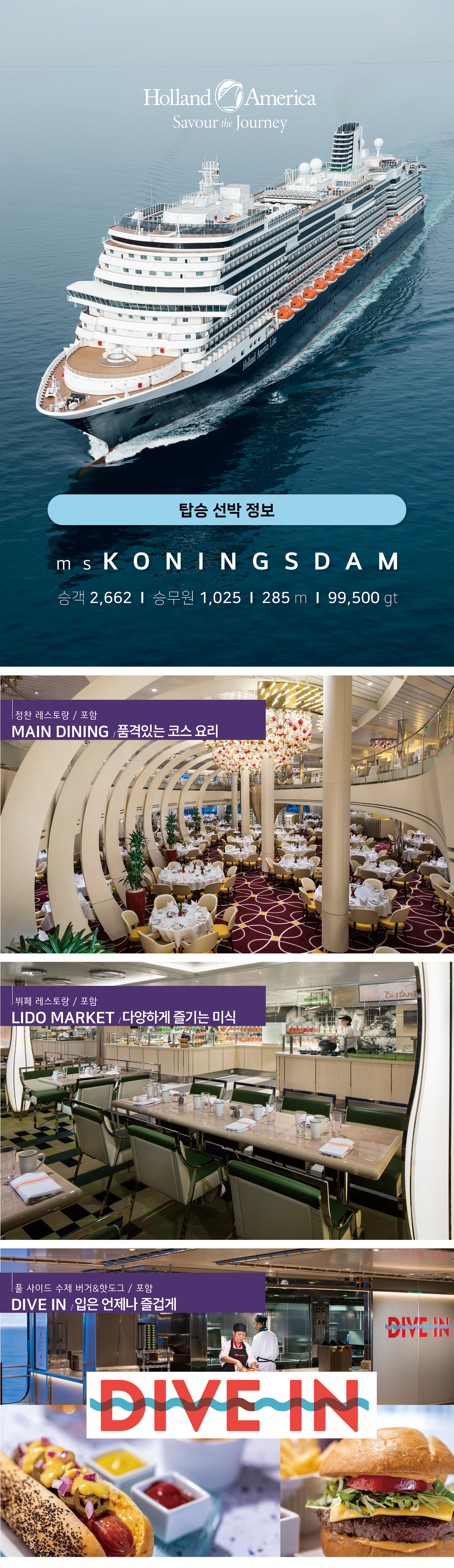 [6월 18일 출발] 2027 캐니다 밴쿠버 직항 8박10일 프리미엄 알래스카크루즈 패키지 복제 복제